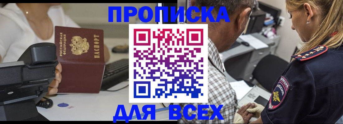 найти адрес прописки в Кизеле